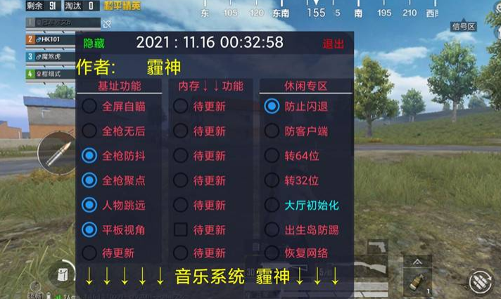 和平精英的朵拉辅助ios（如何评估和平精英辅助的合法性和安全性？）